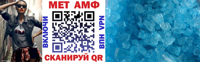 Амфетамин VHQ Новочебоксарск