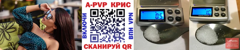 цены наркотик  Новочебоксарск  ОМГ ОМГ сайт  A-PVP Соль 