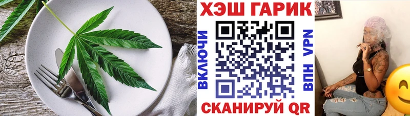 наркотики  мега вход  Еда ТГК марихуана  Новочебоксарск 