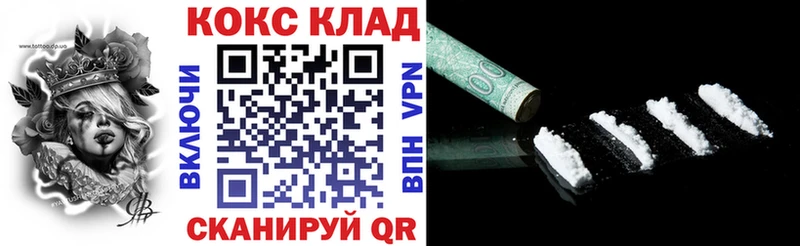 Кокаин 98%  даркнет состав  Новочебоксарск 