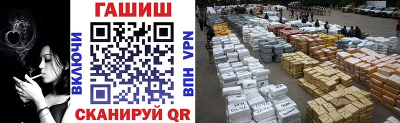 ГАШ ice o lator mega ссылки Новочебоксарск