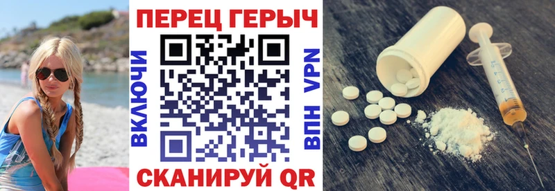 Героин Афган  Новочебоксарск 