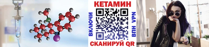 Кетамин VHQ  Новочебоксарск 