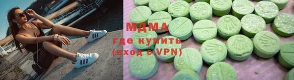 мефедрон мука Абаза