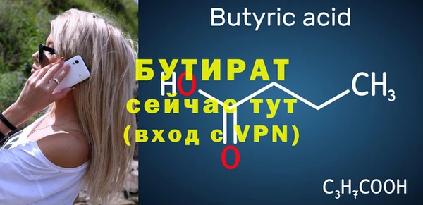 мефедрон мука Абаза