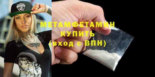скорость mdpv Абинск