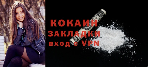 скорость mdpv Абинск