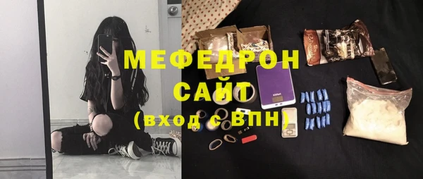 мефедрон мука Абаза