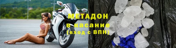 мефедрон мука Абаза