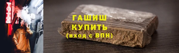 прущая мука Абдулино