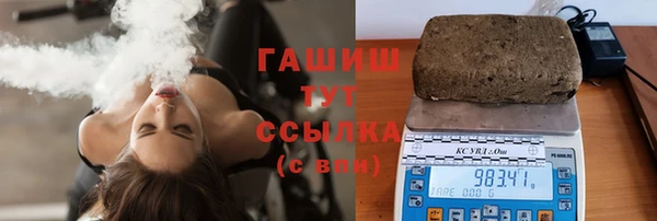 мефедрон мука Абаза
