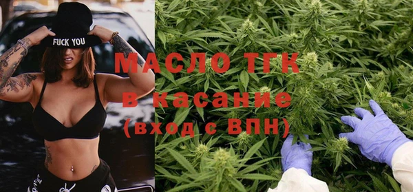мефедрон мука Абаза