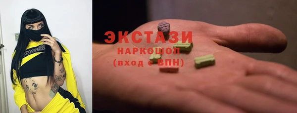 мефедрон мука Абаза