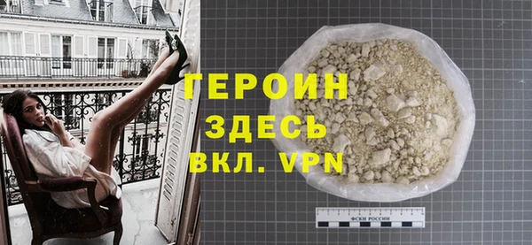 мефедрон мука Абаза