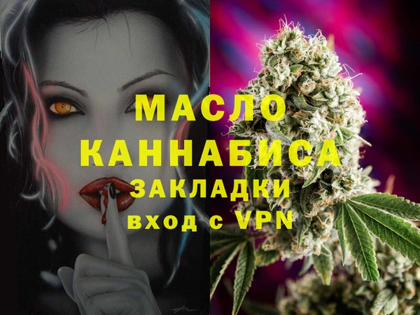 мефедрон мука Абаза