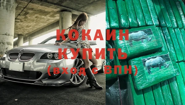 мефедрон мука Абаза