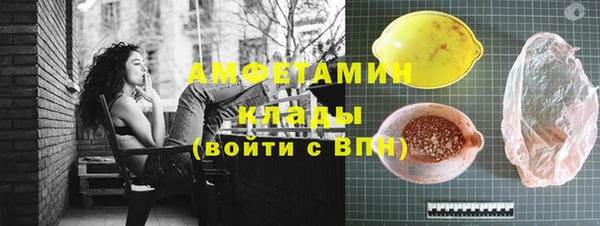 мефедрон мука Абаза