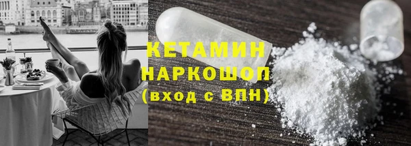 мефедрон мука Абаза