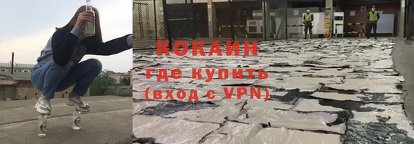скорость mdpv Абинск