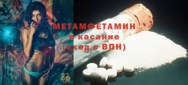 мефедрон мука Абаза