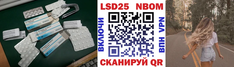 LSD-25 экстази ecstasy  Новочебоксарск 