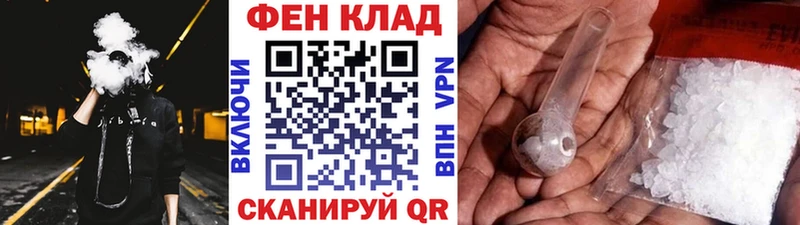 MEGA tor  Новочебоксарск  Первитин витя 