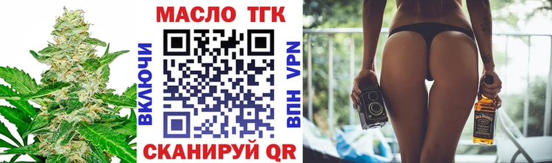 Дистиллят ТГК вейп с тгк  Новочебоксарск 